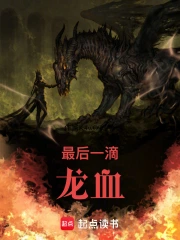 ���һ����Ѫ