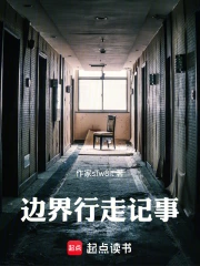 �߽����߼���