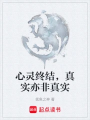 �����սᣬ��ʵ�����ʵ