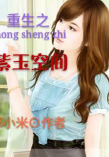 ����֮����ռ�