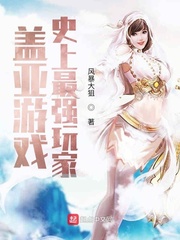 ������Ϸ��ʷ����ǿ���