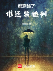 ����Խ�ˣ�˭��Ҫ������