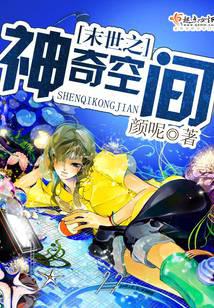 ĩ��֮����ռ�