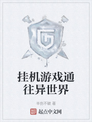 �һ���Ϸͨ��������