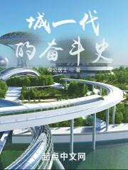 ��һ���ķܶ�ʷ