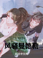 ��ɧ������