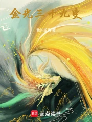 �����ʮ�ű�