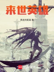 ����Ӣ��