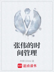 ��ΰ��ʱ�����