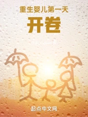 ����Ӥ����һ�죬����