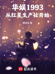 ����1993���Ӻ��������翪ʼ