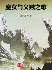 ԭ��ħŮ������֮��