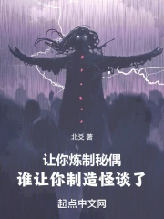 ����������ż��˭���������̸��