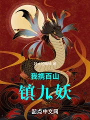 ���ɣ���Я��ɽ�����