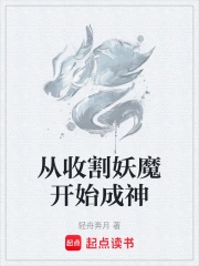 ���ո���ħ��ʼ����