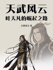 ������ƣ�Ҷ�췲������֮·