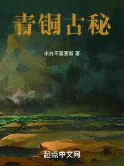 ��ͭ����