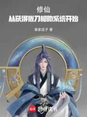 ���ɴӻ�ðε�����ϵͳ��ʼ