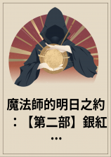 ħ��ʦ������֮Լ�����ڶ���������֮��