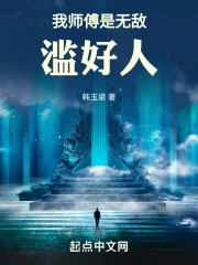 ��ʦ�����޵��ĺ���