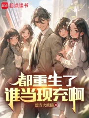 ��������˭���ֳ䰡