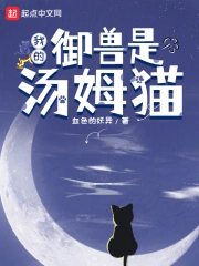 �ҵ���������ķè