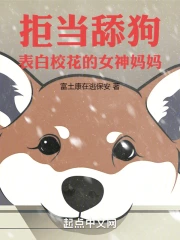 �ܵ��򹷣�����У����Ů������