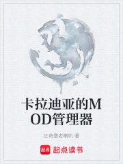 �������ǵ�MOD������