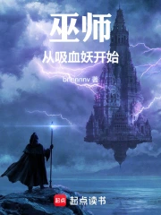 ��ʦ������Ѫ����ʼ