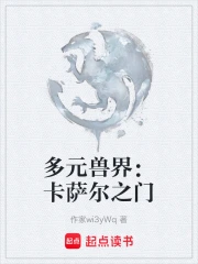 ��Ԫ�޽磺������֮��