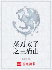 �˵�̫��֮����ɽ