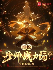 ˭˵��ʦս������