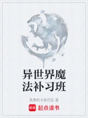 ������ħ����ϰ��