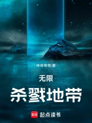 ���ޣ�ɱ¾�ش�