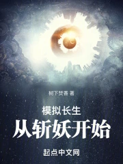 ģ�ⳤ����ն����ʼ