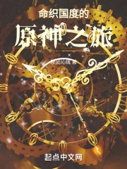 ��֯���ȵ�ԭ��֮��