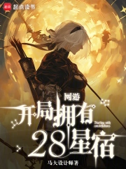 ���Σ�����ӵ��28����