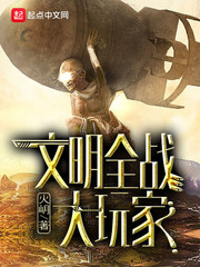 ����ȫս�����