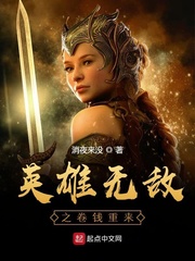 Ӣ���޵�֮��Ǯ����