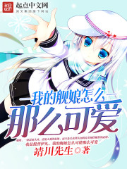 �ҵĽ�����ô��ô�ɰ�