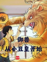 ���ޣ���С��ʿ�ʼ