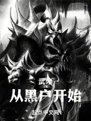 ��ۣ��Ӻڻ���ʼ