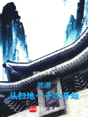 �������ɨ��һǧ�ο�ʼ