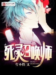 �����ٻ�ʦ