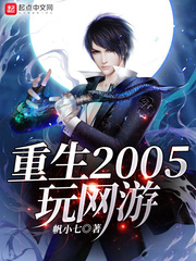 ����2005������