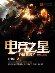 Ӣ������֮�羺֮��