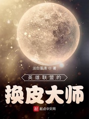 Ӣ�����˵Ļ�Ƥ��ʦ