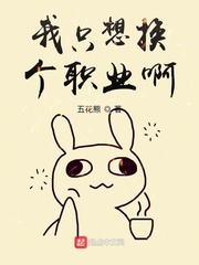 ��ֻ�뻻��ְҵ��