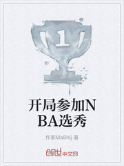 ���ֲμ�NBAѡ��