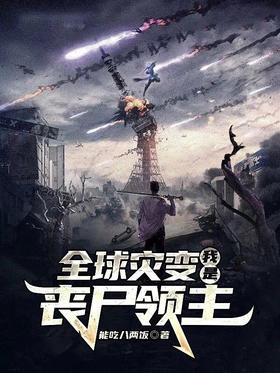 ȫ���ֱ䣺����ɥ������